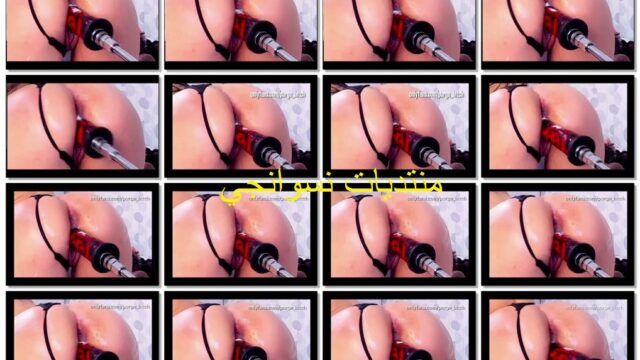 بنوته مصريه عسل وجسمها فاجر