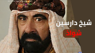 سكس شواذ ولد