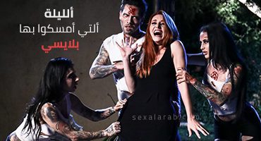 افلام اجنبي رعب سكس