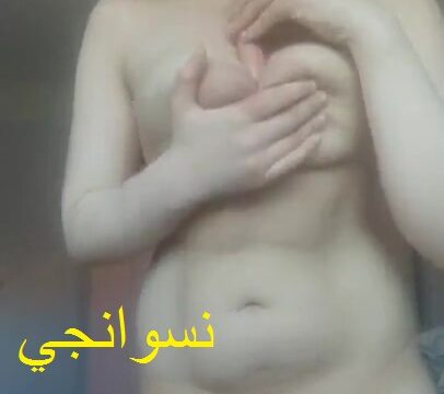 مصريه بتجبهم على نفسها