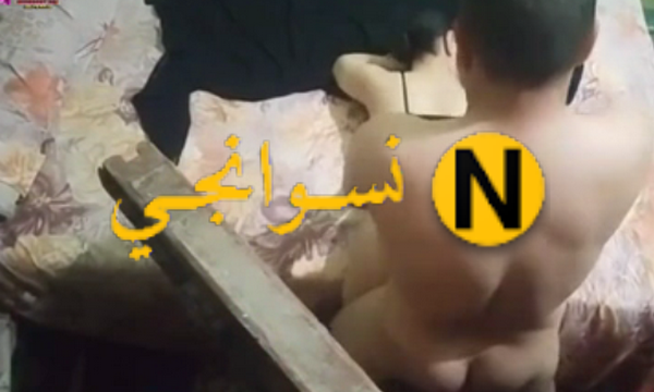 جايب صحبته البيت