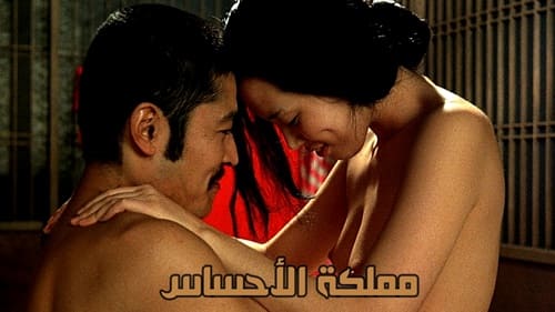 ياباني مترجم الام